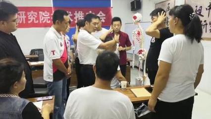 摸骨调理