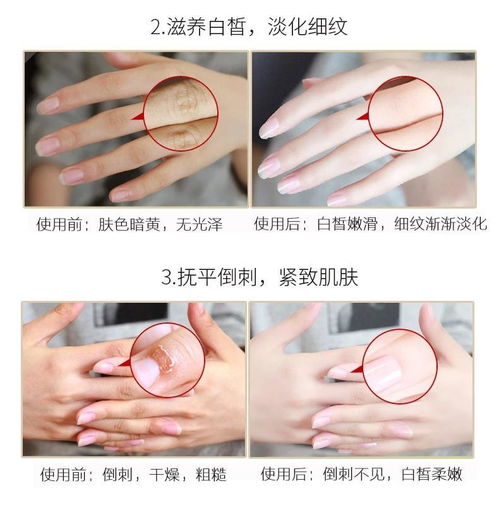 手膜嫩白保湿手部护理美白补水女护手套手摸去黑保养韩国手腊面膜