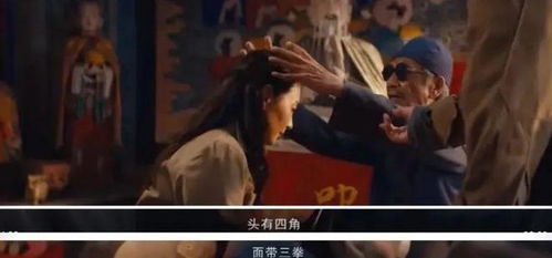 看凶宅 摸骨 前世今生 这是真人秀版 僵尸先生