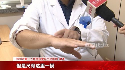 杭州一女子骑车减肥3个月,结果连家门都开不了 医生 常见于这类型人群