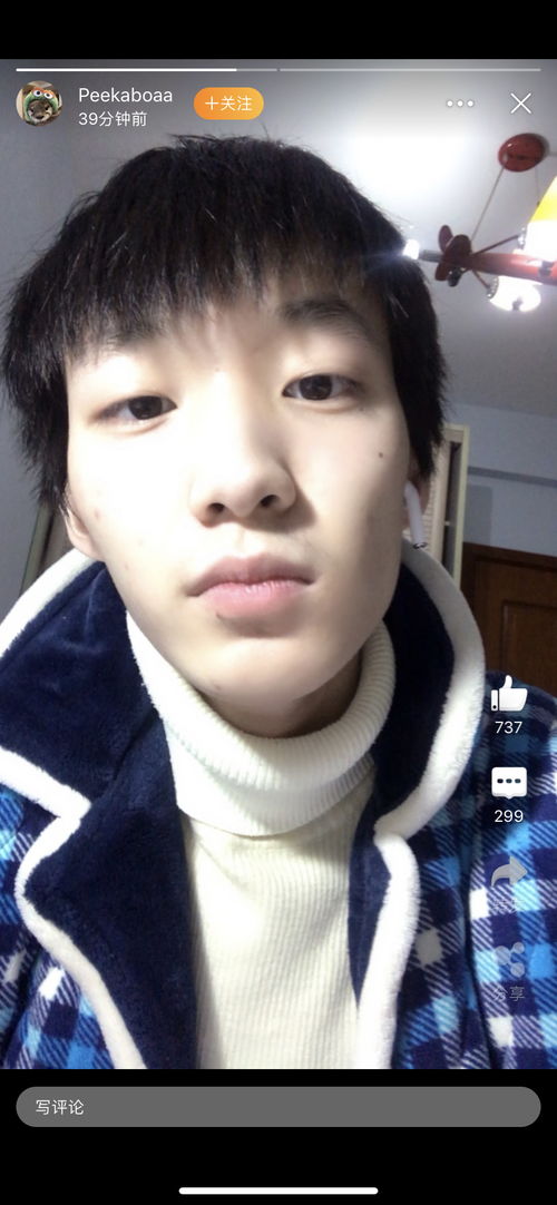 我相信了十八楼的星探会摸骨