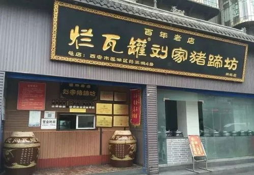 饭点诱惑 西安这些火爆的烧卤小店,真是让人看得直流口水