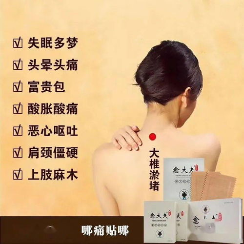 愈大夫教你,找到身体的 排污口 ,养生就成功了一半