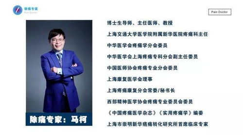 案例分享 坐骨神经痛,日常如何保养