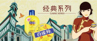 百雀羚24h保湿霜 深度锁水 50g价格 厂家 图片